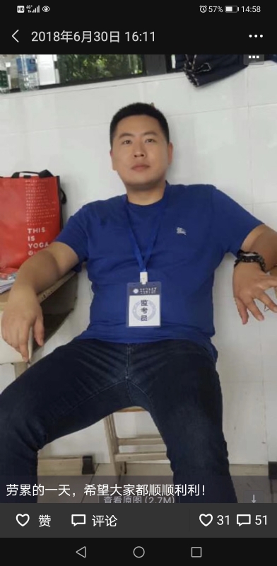 丹心的第一张照片--马鞍山蓝颜知己交友网